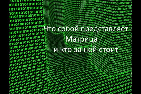 Даркнет москва