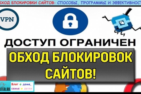 Даркнет зеркало
