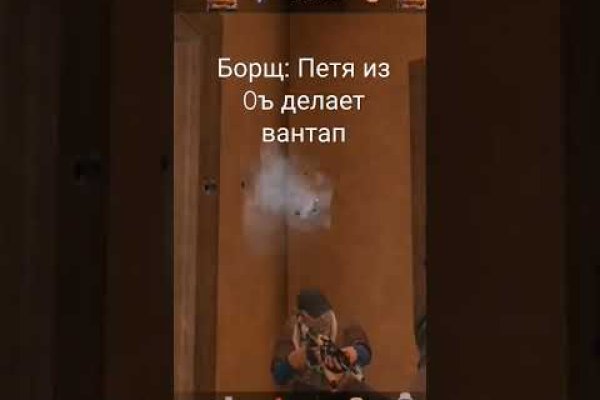 Кракен меф