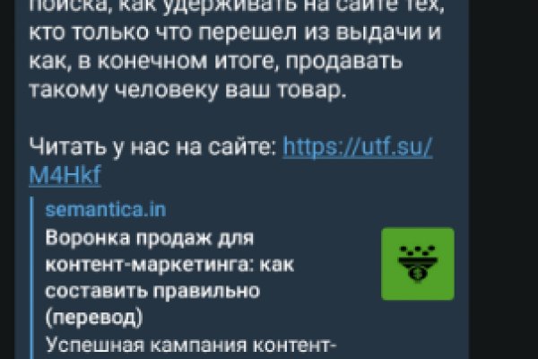 Кракен сайт ссылка kr2web in