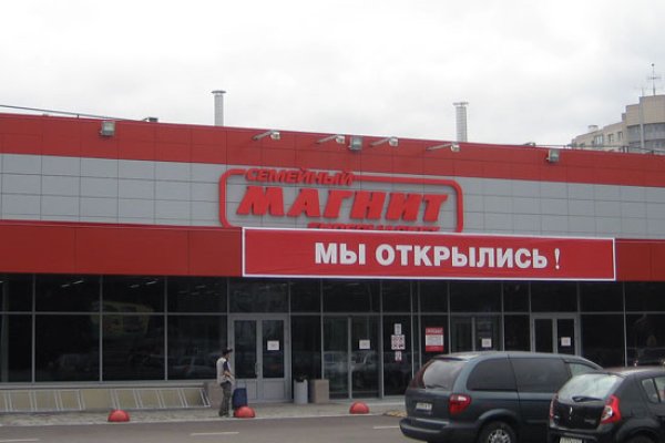 Кракен ссылка стор