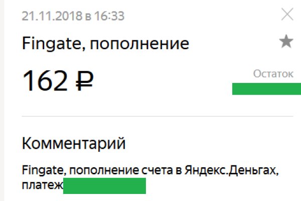 Через какой браузер заходить на кракен