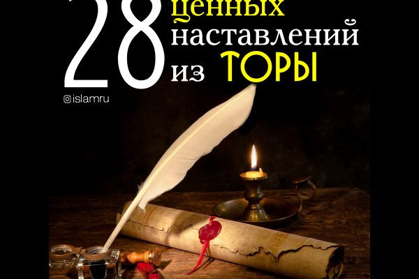 Кракен наркоплейс