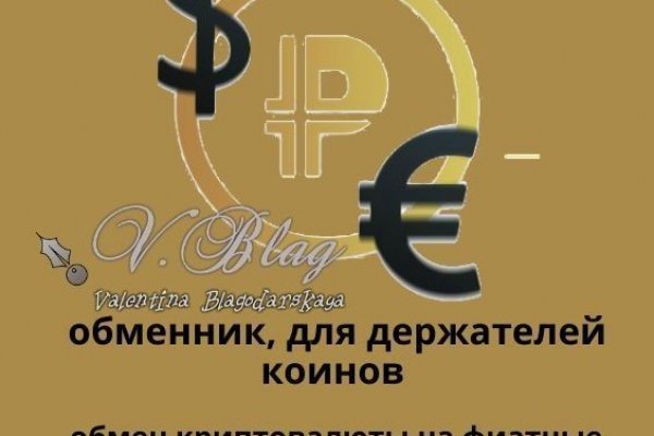 Что вместо гидры