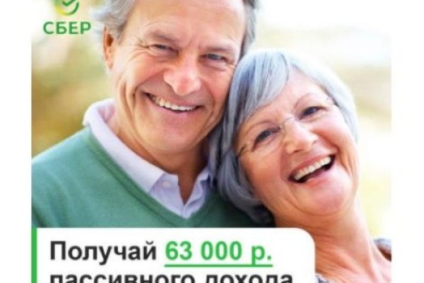 Как вывести деньги с кракена маркетплейс