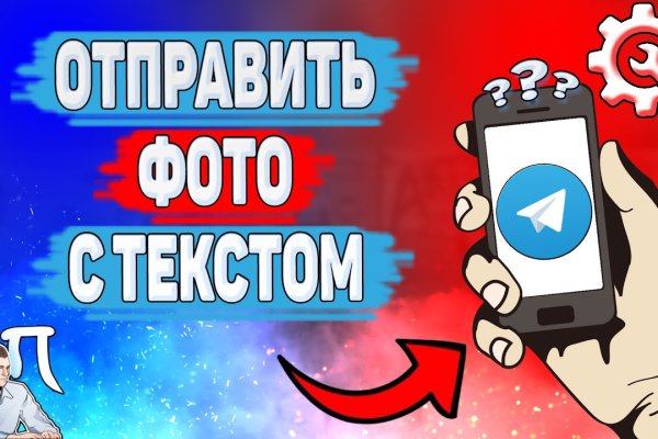 Зеркало kraken тор ссылка рабочее