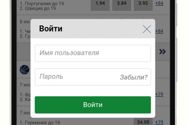 Что с кракеном сегодня сайт