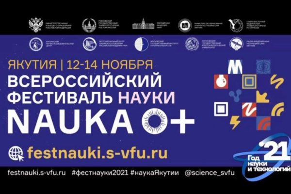 Kraken зайти на сайт