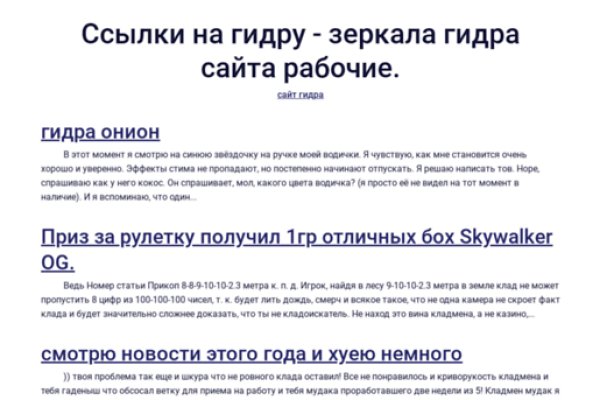 Кракен kr2web in