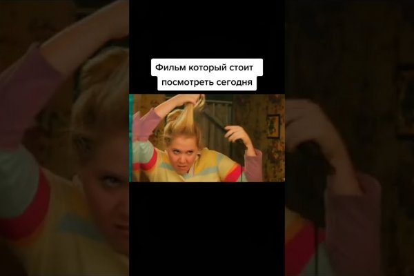 Где найти рабочую ссылку на кракен