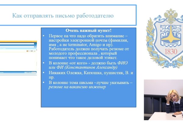 Kraken в россии