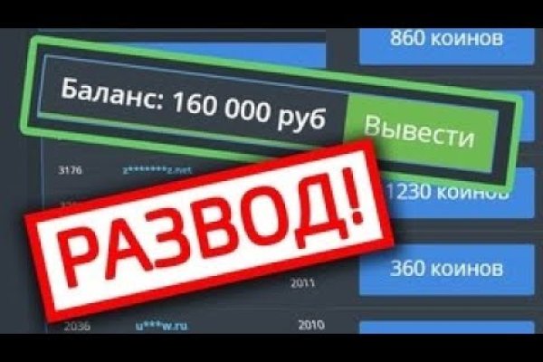 Kraken рабочая ссылка onion