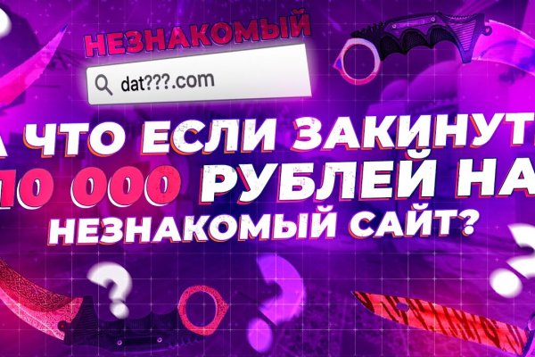 Кракен даркнет только через стор