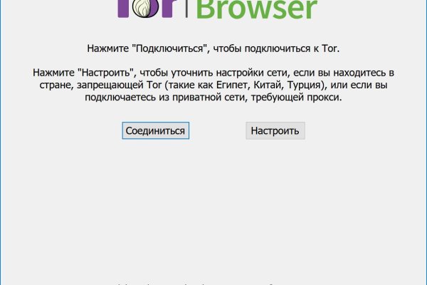 Кракен даркнет текст