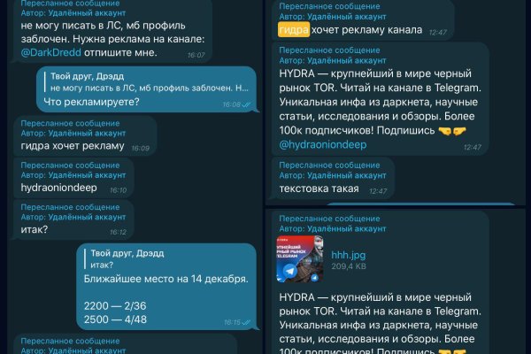 Кракен сайт покупок