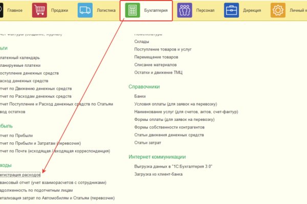 Кракен оригинальные ссылка в тор