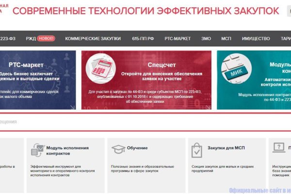 Сайт кракена в торе