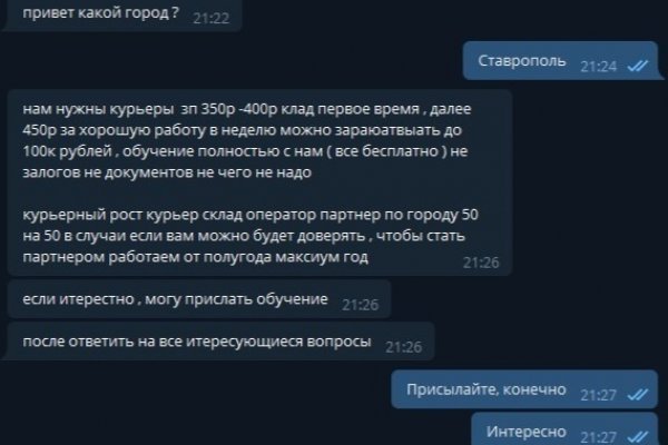 Как вывести деньги с кракена тор