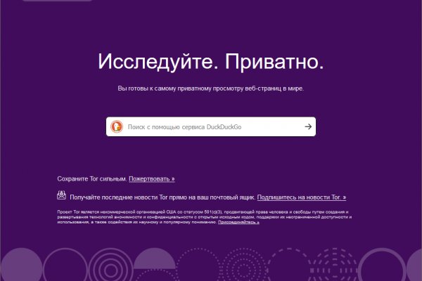 Как вывести деньги с кракена