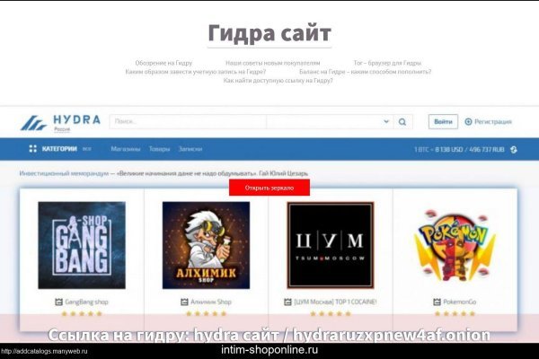 Магазины с наркотиками