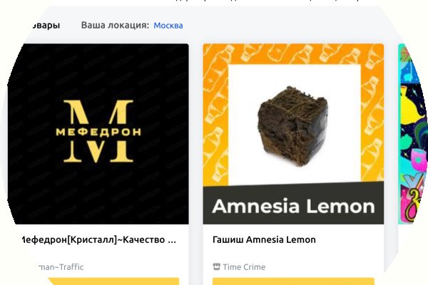 Кракен оф
