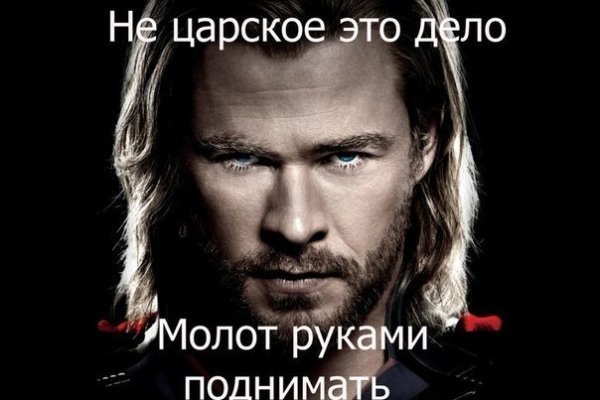 Как зарегистрироваться в кракен в россии