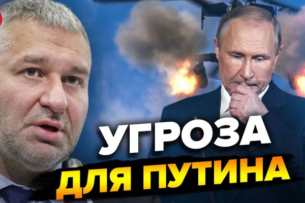 Кракен шеринг