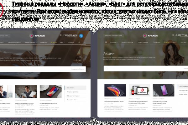Где найти рабочую ссылку на кракен