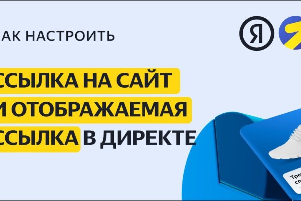 На сайте кракен пропал пользователь