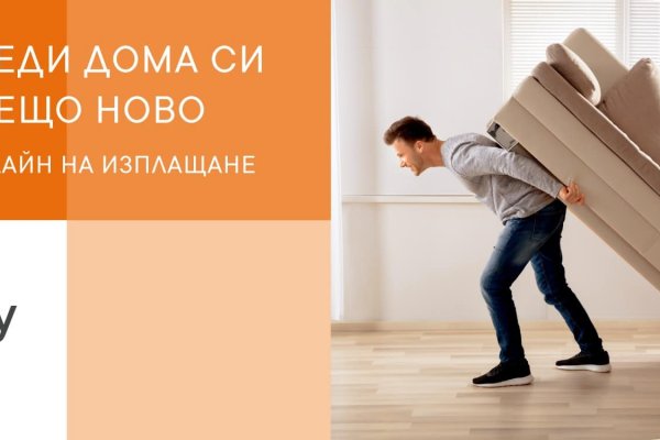 Переход на кракен