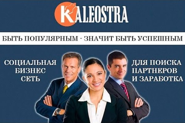 Почему не работает кракен сегодня