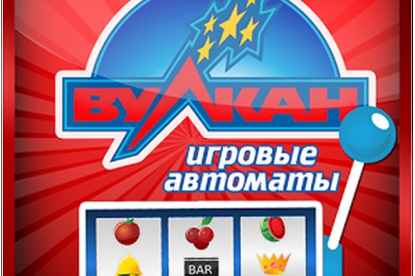 Забыл пароль кракен