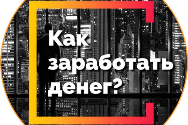 Кракен сайт 2krnk