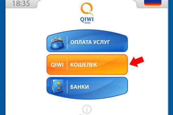 Найти зеркало кракена