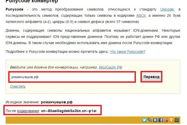 Кракен ссылка новая