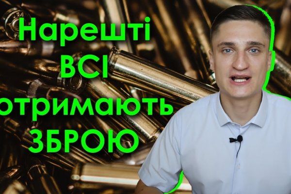 Кракен как зарегистрироваться