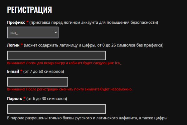 Ссылка на кракена для тора