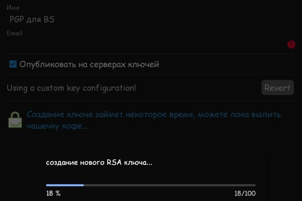 Что такое кракен в интернете