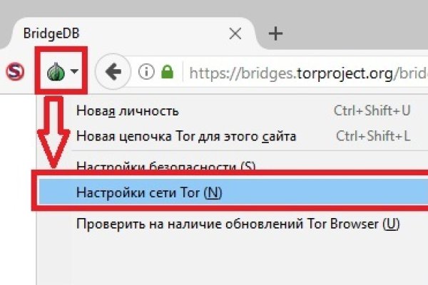 Украли аккаунт на кракене что делать