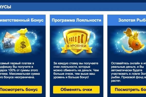Как вернуть аккаунт кракен