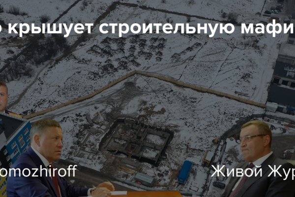 Кракен марке