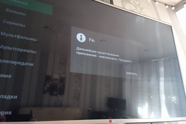 Кракен это даркнет