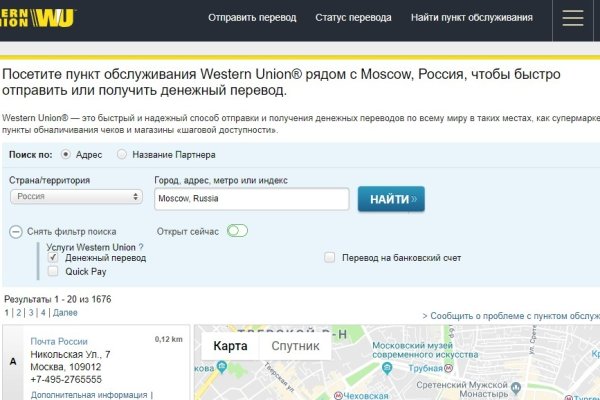 Onion сайт кракен