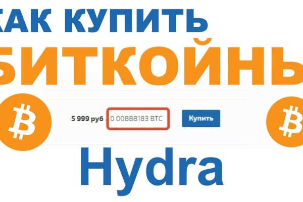 Пользователь не найден кракен