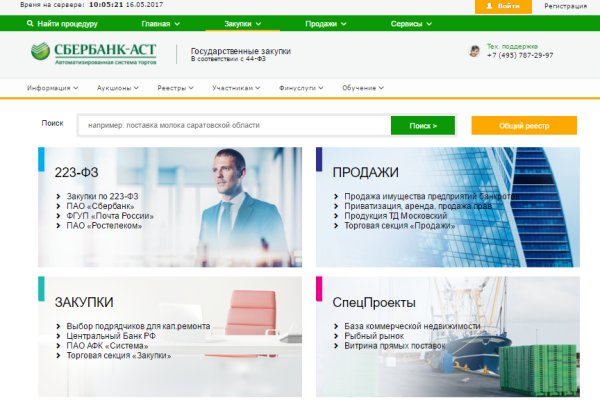 Кракен krk store com