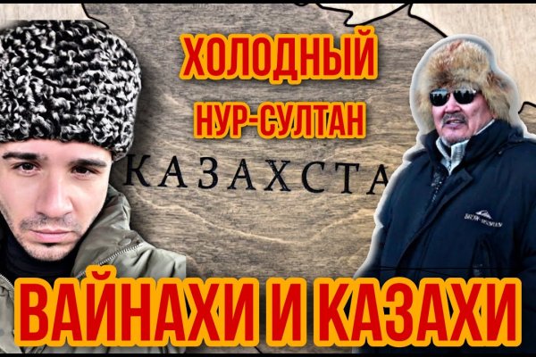Кракен перестал работать
