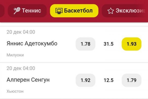 Kraken ссылка зеркало официальный