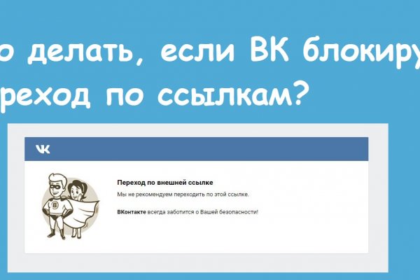 Ссылки на кракен маркетплейс