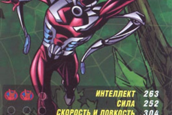 Кракен маркет даркнет слушать