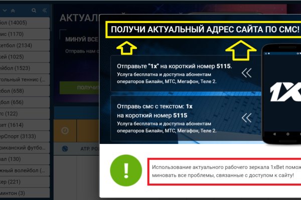 Kraken смылка